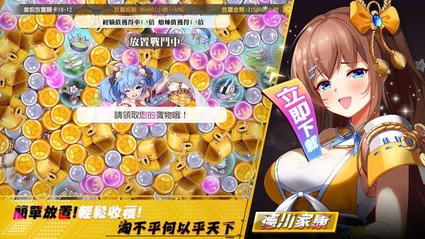 少女战争台服最新版2023截图1