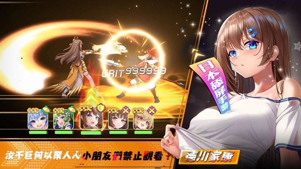 少女战争台服最新版2023截图4