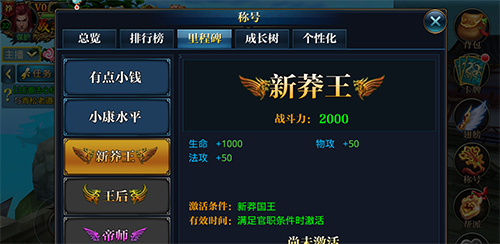 北凉悍刀行官方版本