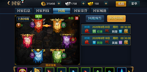 北凉悍刀行官方版本