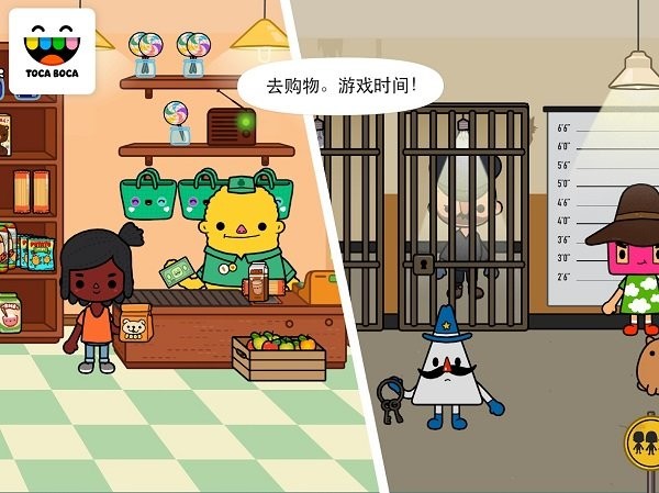 托卡生活城镇完整版最新版截图2