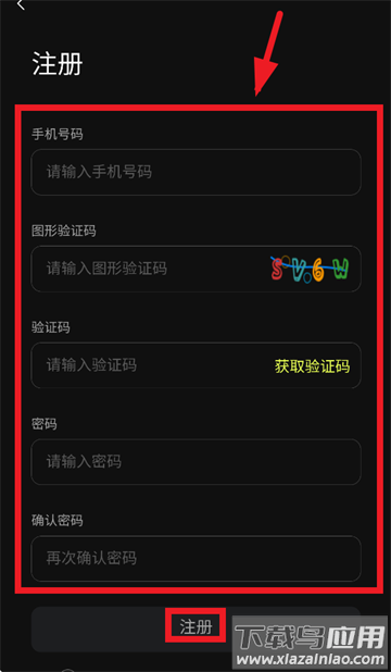 iDance APP官方下载