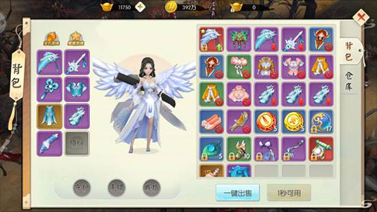 王者修仙最新版本