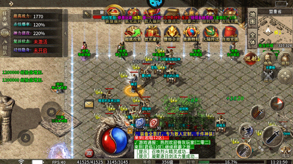 君临传奇0.1折扣版