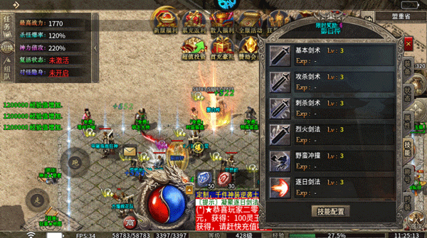 君临传奇0.1折扣版