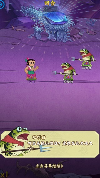 葫芦兄弟七子降妖手游最新版