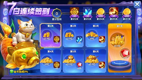 姚记捕鱼官方正版