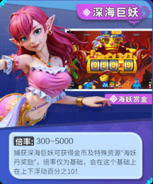 姚记捕鱼官方正版