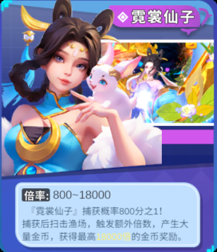 姚记捕鱼官方正版