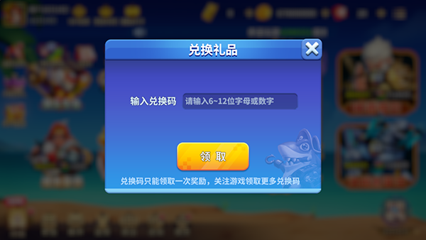 姚记捕鱼官方正版