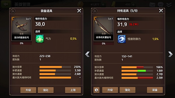 战箭天下华为版