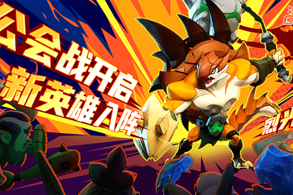 冲啊原始人0.1折扣版截图