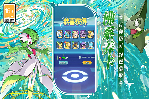 萌物大乱斗官方正版最新版截图2