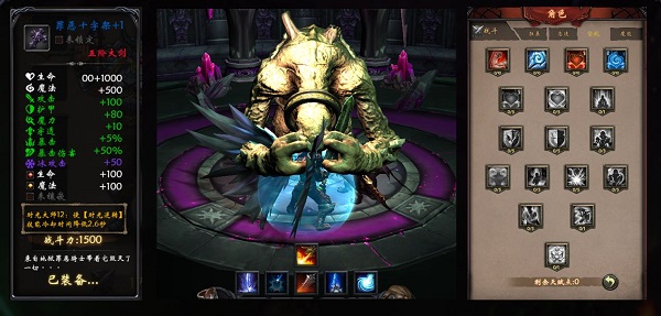 黑暗城堡变态版