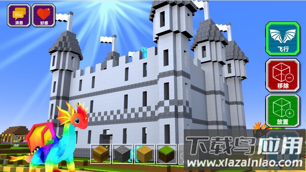 像素历险记游戏最新版截图3