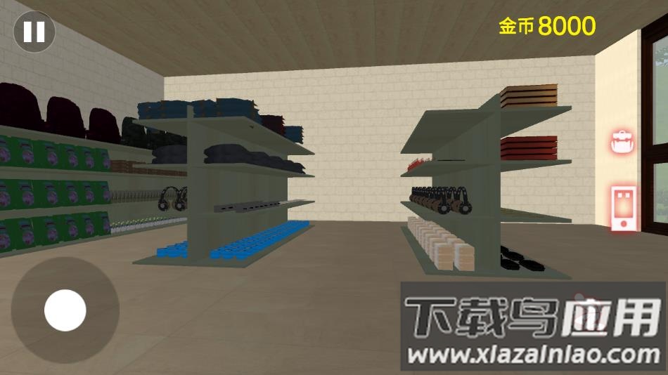 房东小姐姐模拟器游戏正版下载最新版截图1