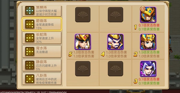 三国演义吞噬无界小米版