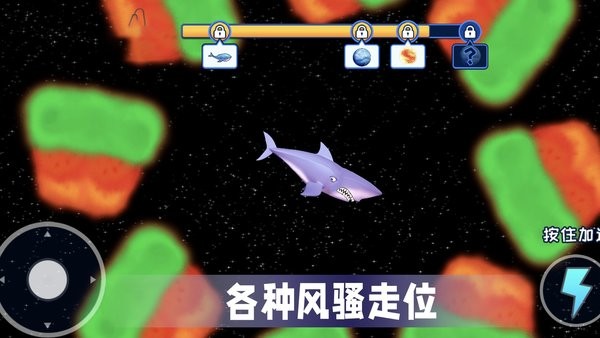 吃空地球小游戏最新版截图1