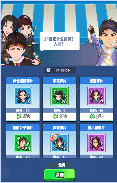 商业都市无限钻石破解版
