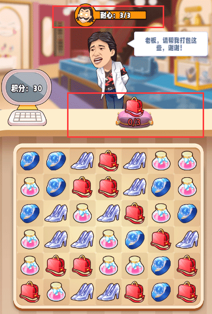 商业都市无限钻石破解版