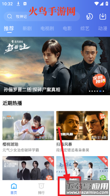 星空视频2025最新版