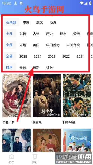 星空视频2025最新版