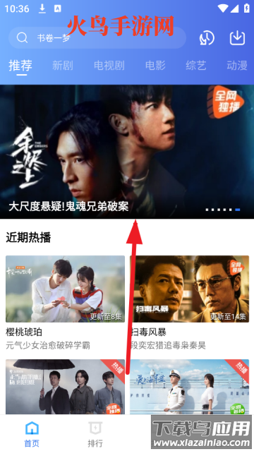 星空视频2025最新版