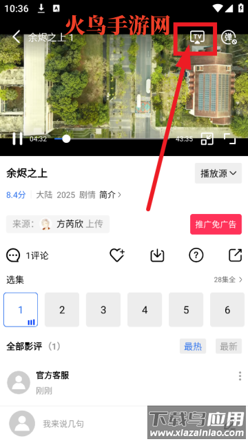 星空视频2025最新版