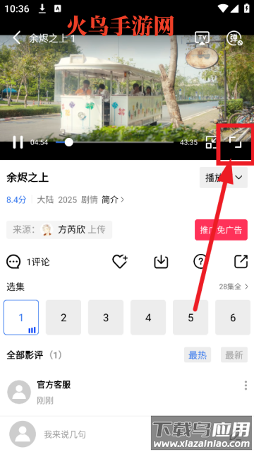 星空视频2025最新版