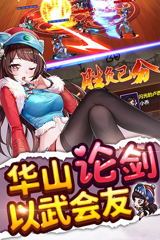 绅士江湖无限金砖版截图4