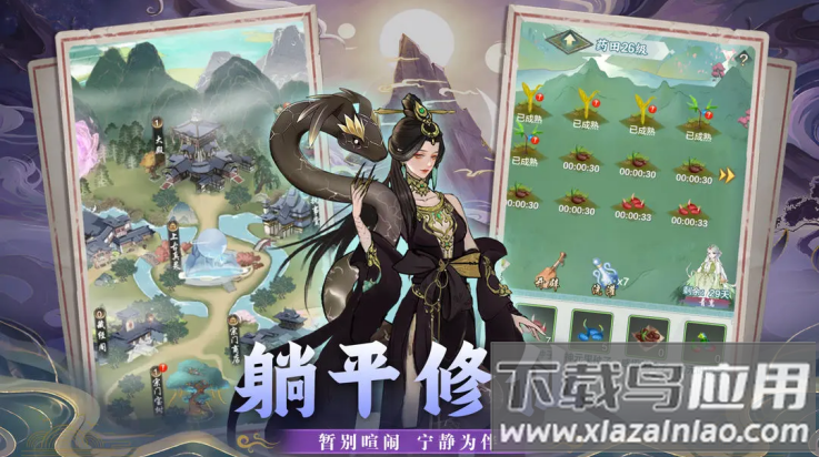 乱斗乾坤手游最新版截图2