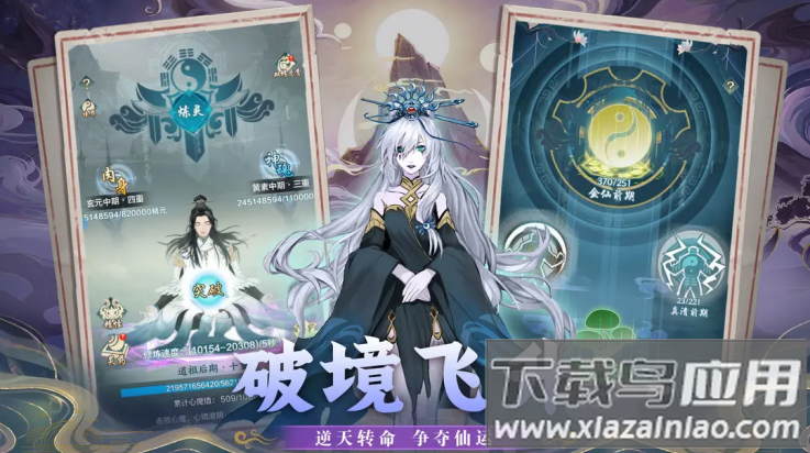 乱斗乾坤手游最新版截图3