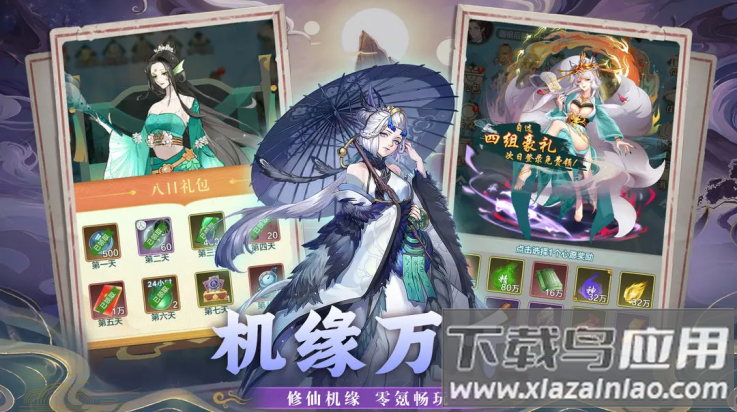 乱斗乾坤手游最新版截图4