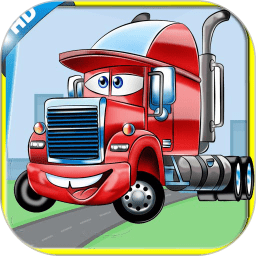 儿童益智汽车手机版