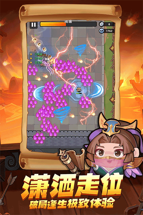 三国吧兄弟华为版截图