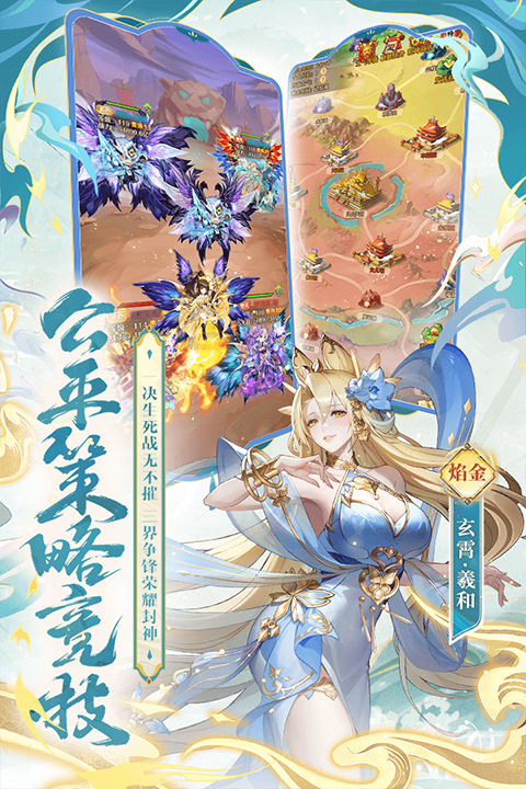 少年西游记测试服最新版截图4