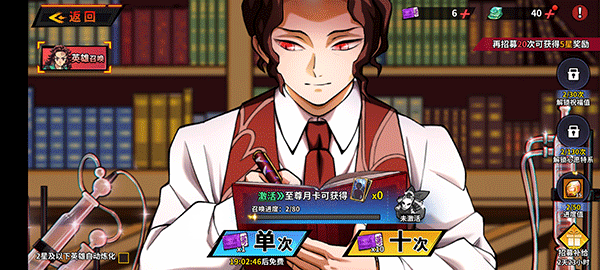 艾尔指挥官(0.1折送鬼灭十万抽)