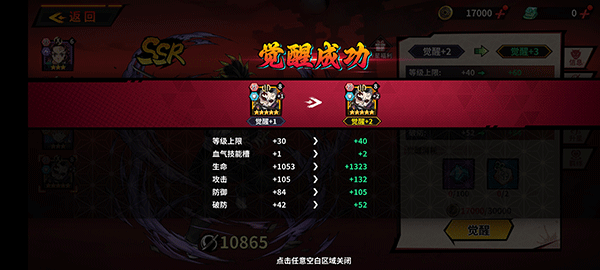 艾尔指挥官(0.1折送鬼灭十万抽)