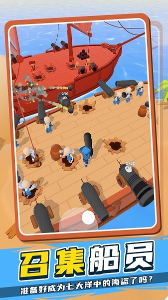 生存挑战手游官方最新版截图1