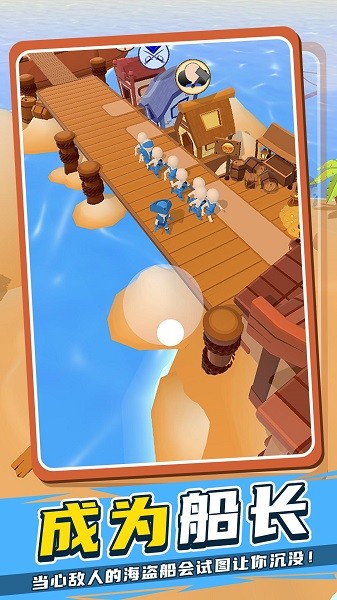 生存挑战手游官方最新版截图3