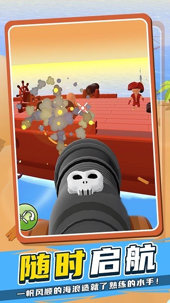 生存挑战手游官方最新版截图4