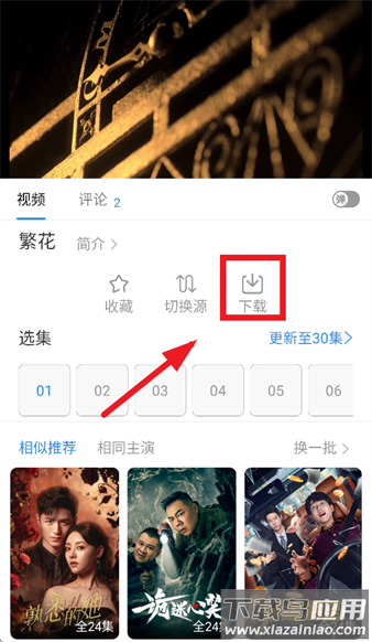 哇哇影视最新版