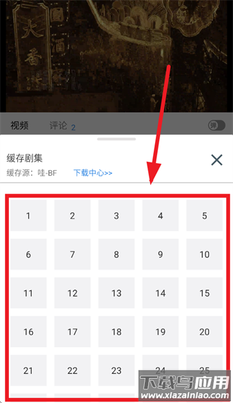 哇哇影视最新版
