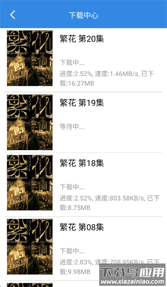 哇哇影视最新版