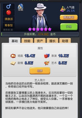 票房大卖王九游版