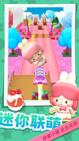 迷你联萌大冒险跑酷游戏最新版截图4