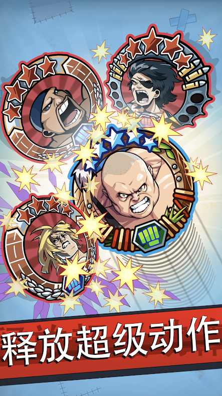 肌肉力量弹弓摔跤最新版最新版截图3