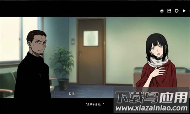 河尾事件下载最新版截图1