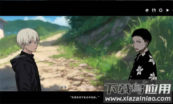 河尾事件下载最新版截图3