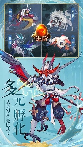 九州八荒录手游最新版最新版截图4